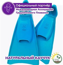 Ласты Proper Carry SF