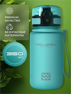 W3034 Бутылка для воды Well&Well Светло-голубой 350 мл W3034_Светло-голубой