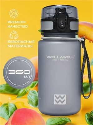 W3034 Бутылка для воды Well&Well Серый 350 мл W3034_Серый