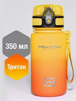 W3034 Бутылка для воды Well&Well Желтый-оранжевый 350 мл W3034_Желтый-оранжевый