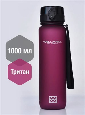 W3038 Бутылка для воды Well&Well Бордовый 1000 мл W3038_Бордовый