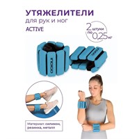 IN342 Утяжелители INDIGO ACTIVE силикон бирюзовый 2x0,25кг  IN342 Бирюзовый