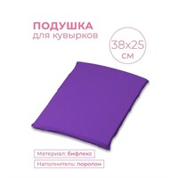 SM265 Подушка для кувырков INDIGO Фиолетовый 38x25см SM265 Фиолетовый