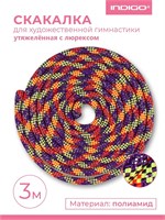 SM124 Скакалка для худ.гимнастики утяжеленная INDIGO Фиолетово-кораллово-лимонно-серебрис Люрекс 3м SM124 ФКЛС