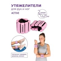 IN342 Утяжелители INDIGO ACTIVE силикон розовый 2x0,25кг  IN342 Розовый