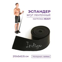 602HKRB Эспандер Бинт-латекс INDIGO черный 5x210см 602HKRB Черный