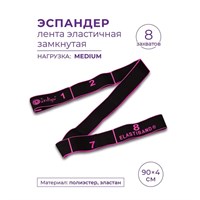 97669M Эспандер Лента эластичная замкнутая с 8 захватами INDIGO MEDIUM черный 90x4см 97669M Черный