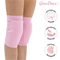Наколенники для гимнастики и танцев Grace Dance Светло-розовый, с уплотнителем 1567962
