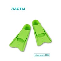 SM375 Ласты для бассейна INDIGO GREEN 42231