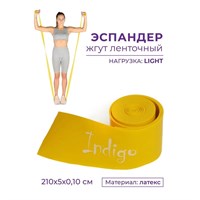 602HKRB Эспандер Бинт-латекс INDIGO желтый 5x210см 602HKRB Желтый