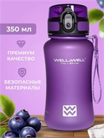 W350 Бутылка для воды Well&amp;Well Фиолетовый 350 мл W350_Фиолетовый