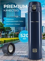 W837 Термос Well&amp;Well Синий 520 мл W837_Синий