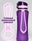 W650 Бутылка для воды Well&Well 550 мл W650
