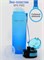 W3026 Бутылка для воды Well&Well 500 мл W3026