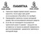 Тряпочка Шемми SHAMMY shammy